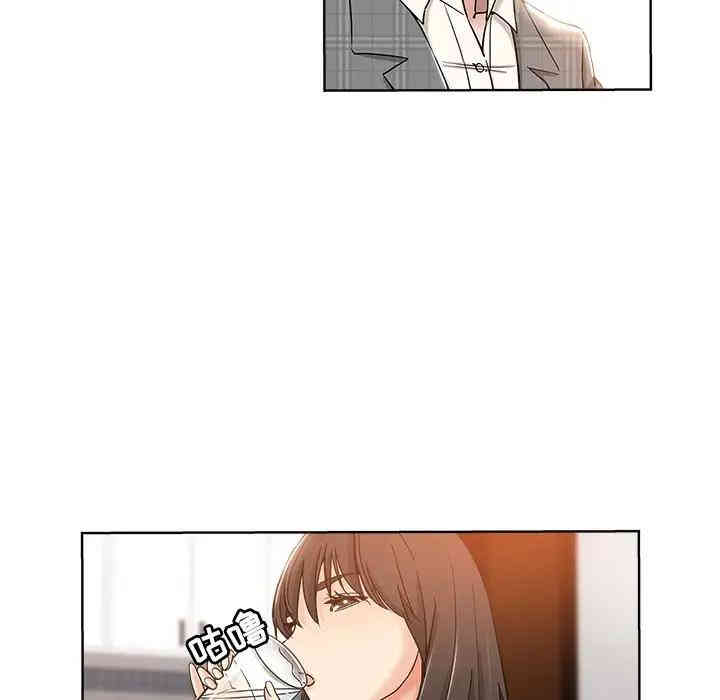 韩国漫画坏坏的她韩漫_坏坏的她-第4话在线免费阅读-韩国漫画-第83张图片