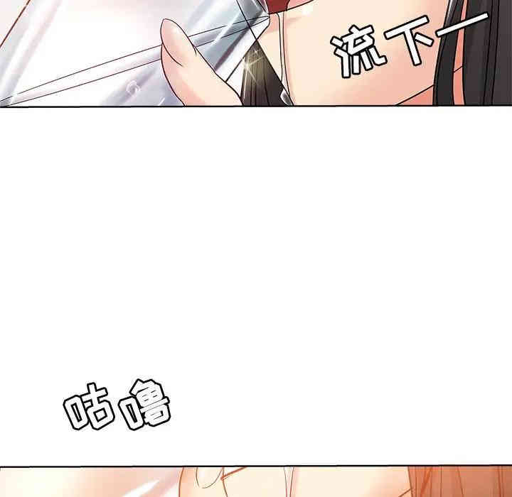 韩国漫画坏坏的她韩漫_坏坏的她-第4话在线免费阅读-韩国漫画-第85张图片