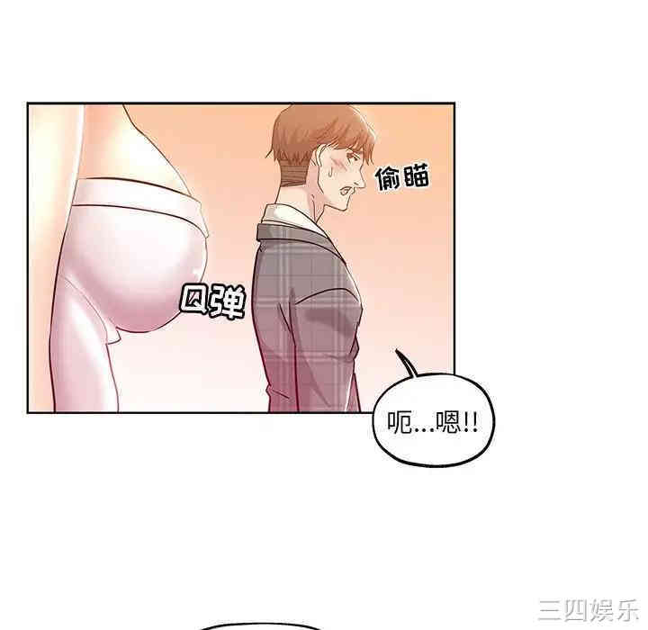 韩国漫画坏坏的她韩漫_坏坏的她-第4话在线免费阅读-韩国漫画-第89张图片