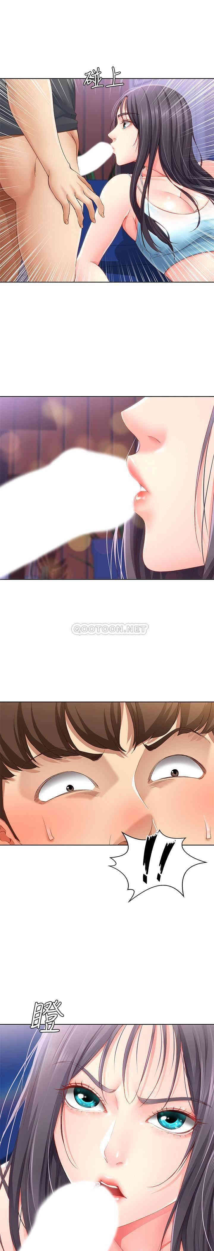 韩国漫画韩漫_寄宿日记-第9话在线免费阅读-韩国漫画-第3张图片