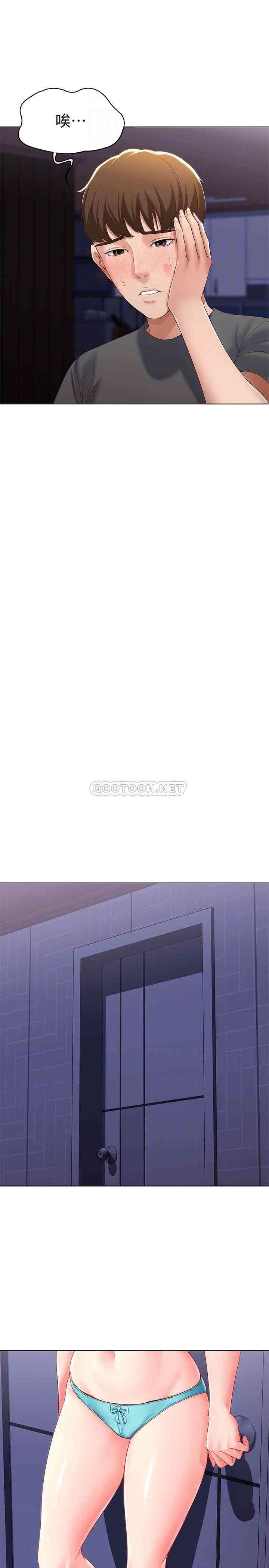 韩国漫画韩漫_寄宿日记-第9话在线免费阅读-韩国漫画-第8张图片