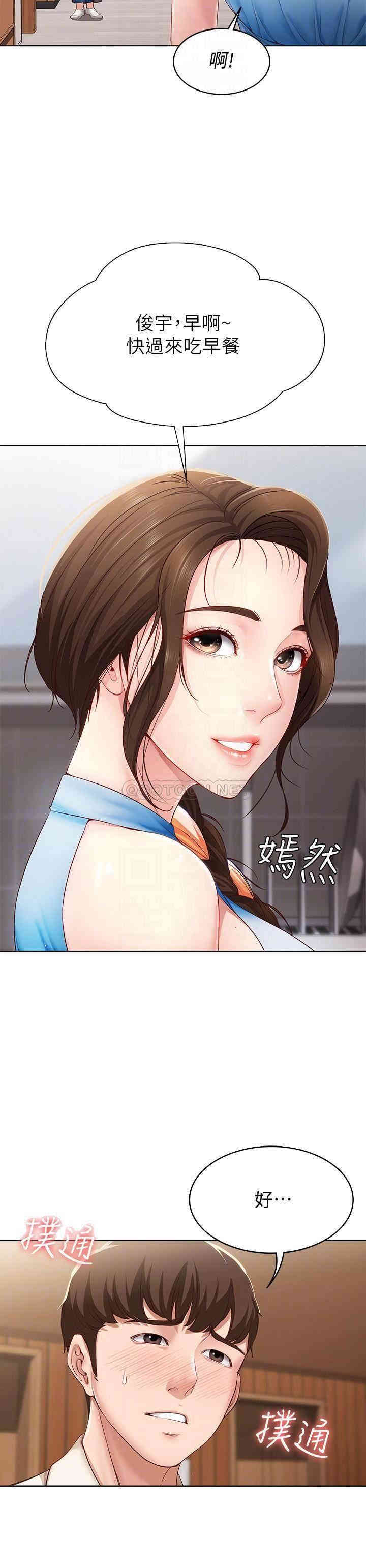 韩国漫画韩漫_寄宿日记-第9话在线免费阅读-韩国漫画-第16张图片