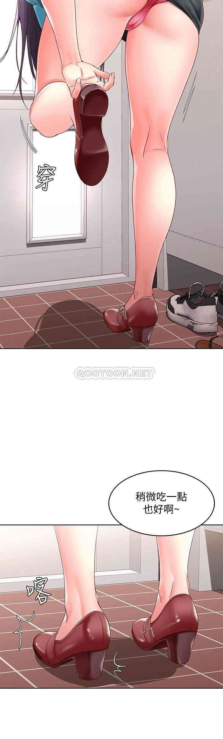 韩国漫画韩漫_寄宿日记-第9话在线免费阅读-韩国漫画-第19张图片