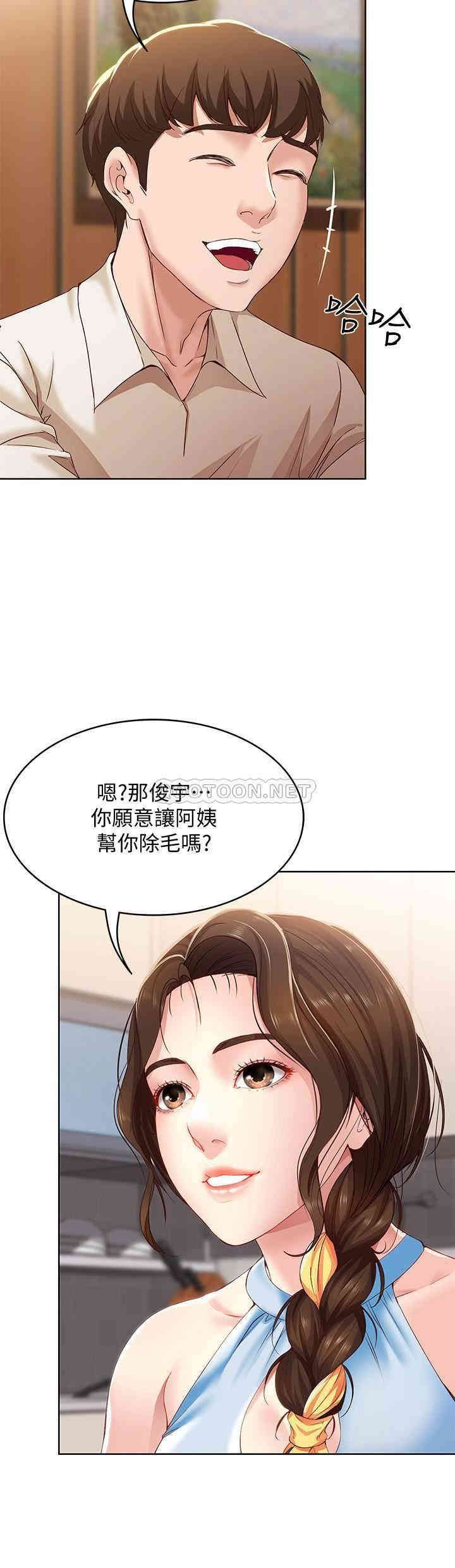 韩国漫画韩漫_寄宿日记-第9话在线免费阅读-韩国漫画-第31张图片
