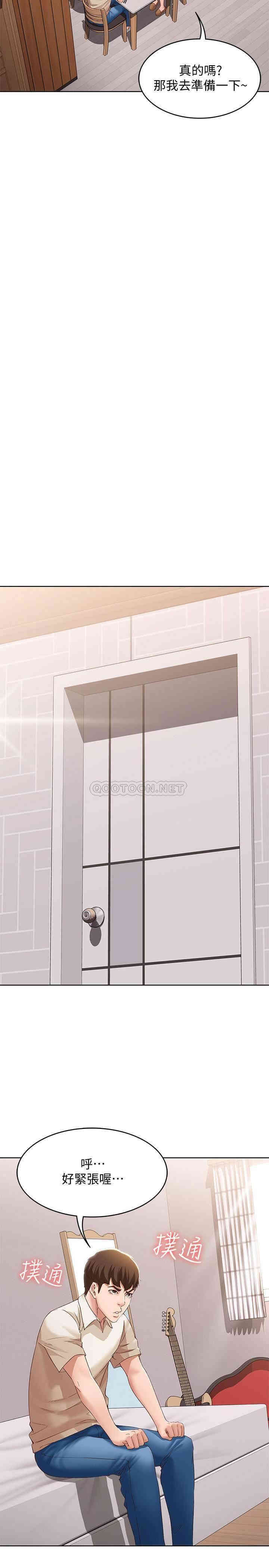 韩国漫画韩漫_寄宿日记-第9话在线免费阅读-韩国漫画-第33张图片