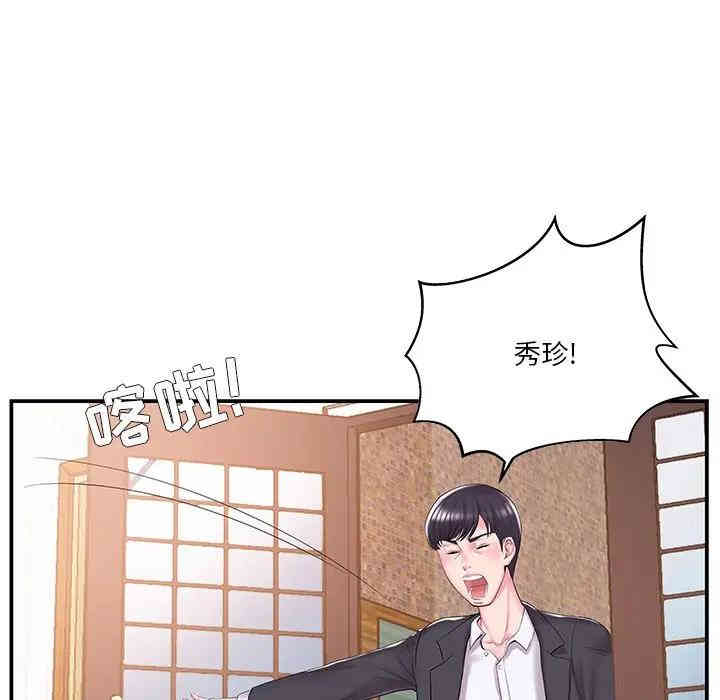 韩国漫画家中有个小姨子韩漫_家中有个小姨子-第9话在线免费阅读-韩国漫画-第18张图片