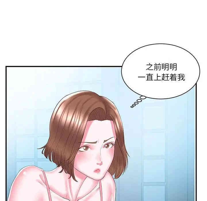 韩国漫画家中有个小姨子韩漫_家中有个小姨子-第9话在线免费阅读-韩国漫画-第57张图片