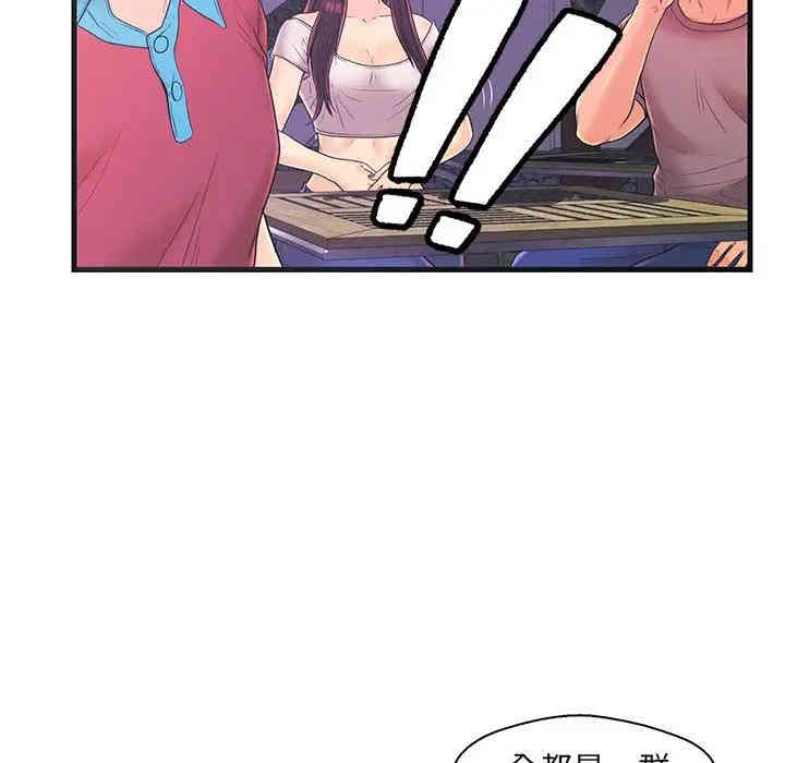韩国漫画恋人配对韩漫_恋人配对-第16话在线免费阅读-韩国漫画-第6张图片