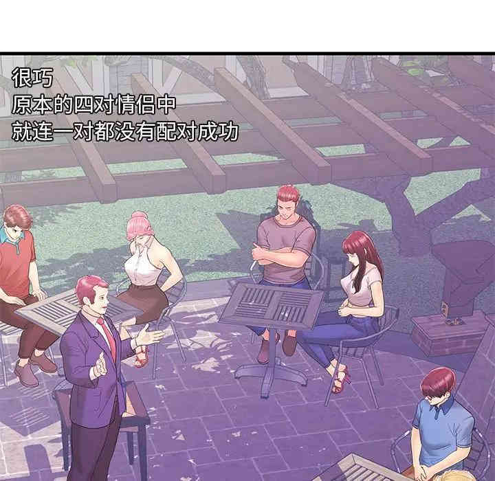 韩国漫画恋人配对韩漫_恋人配对-第16话在线免费阅读-韩国漫画-第13张图片