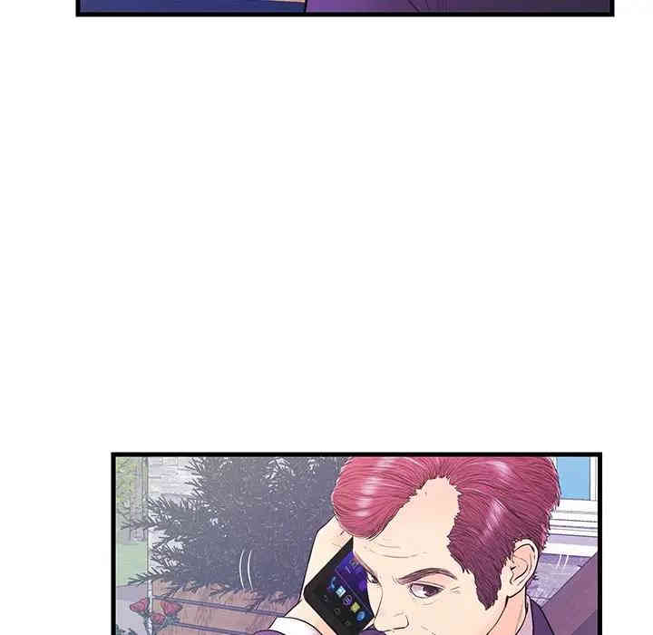 韩国漫画恋人配对韩漫_恋人配对-第16话在线免费阅读-韩国漫画-第16张图片