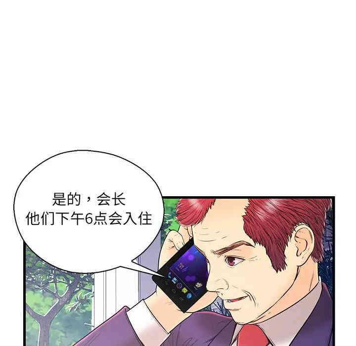 韩国漫画恋人配对韩漫_恋人配对-第16话在线免费阅读-韩国漫画-第21张图片