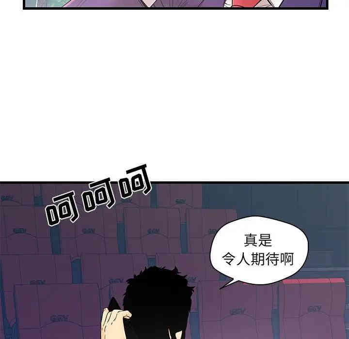 韩国漫画恋人配对韩漫_恋人配对-第16话在线免费阅读-韩国漫画-第22张图片
