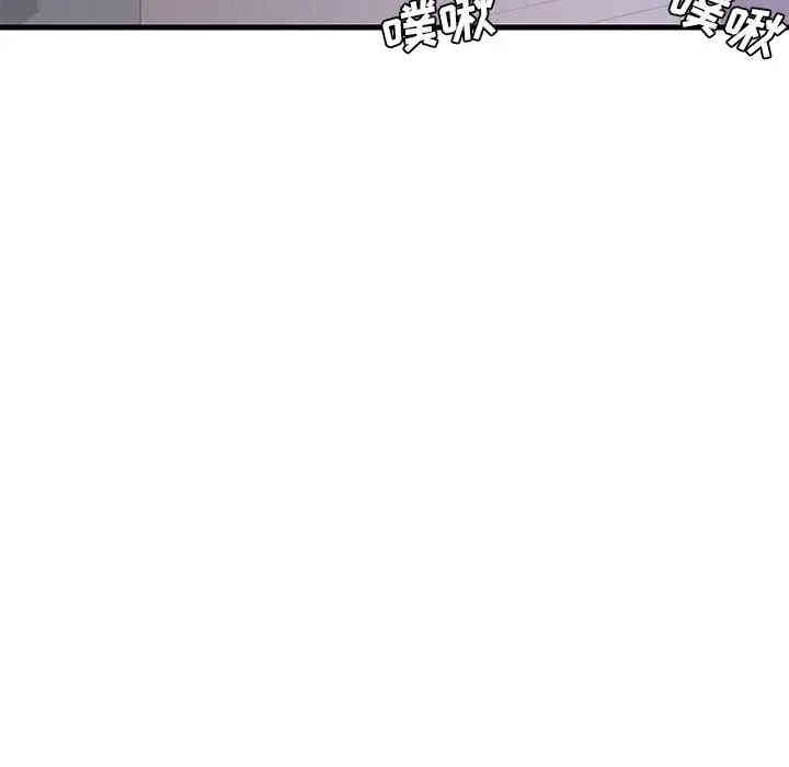 韩国漫画恋人配对韩漫_恋人配对-第16话在线免费阅读-韩国漫画-第24张图片