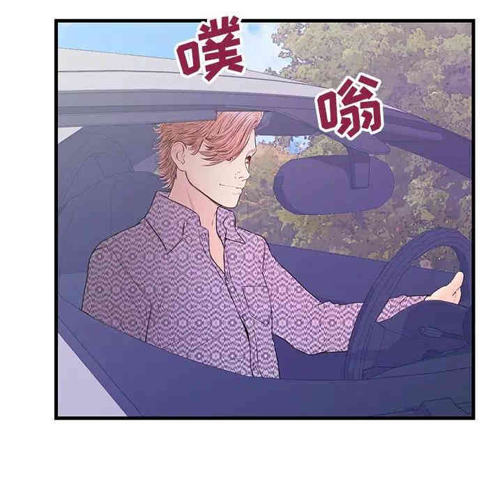 韩国漫画恋人配对韩漫_恋人配对-第16话在线免费阅读-韩国漫画-第28张图片