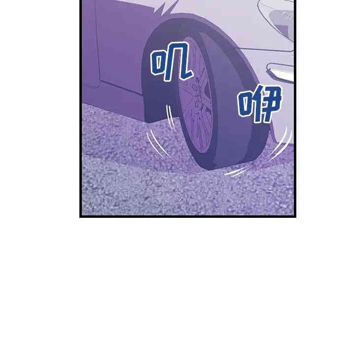 韩国漫画恋人配对韩漫_恋人配对-第16话在线免费阅读-韩国漫画-第30张图片