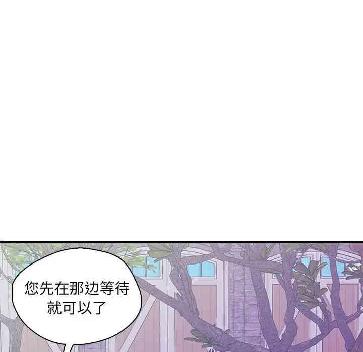 韩国漫画恋人配对韩漫_恋人配对-第16话在线免费阅读-韩国漫画-第34张图片