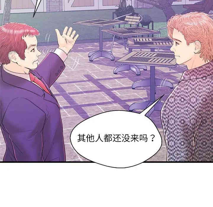 韩国漫画恋人配对韩漫_恋人配对-第16话在线免费阅读-韩国漫画-第35张图片
