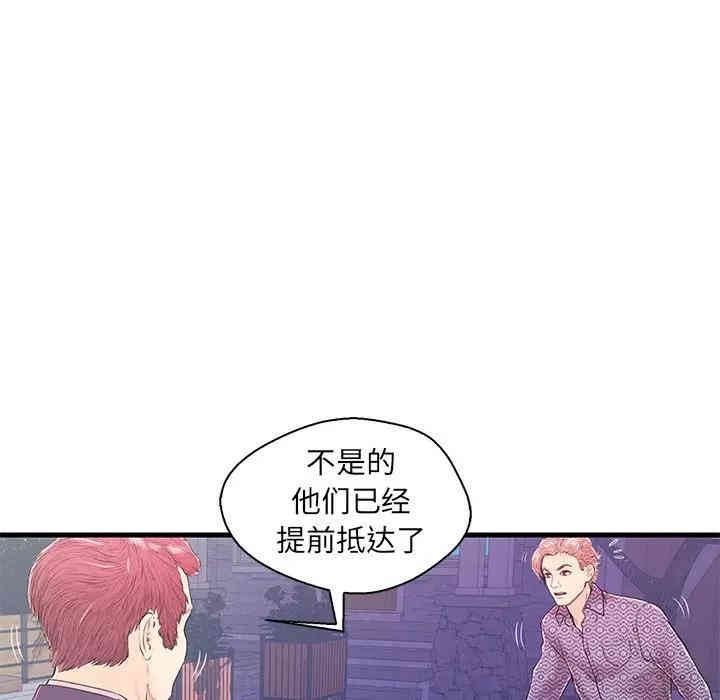 韩国漫画恋人配对韩漫_恋人配对-第16话在线免费阅读-韩国漫画-第36张图片