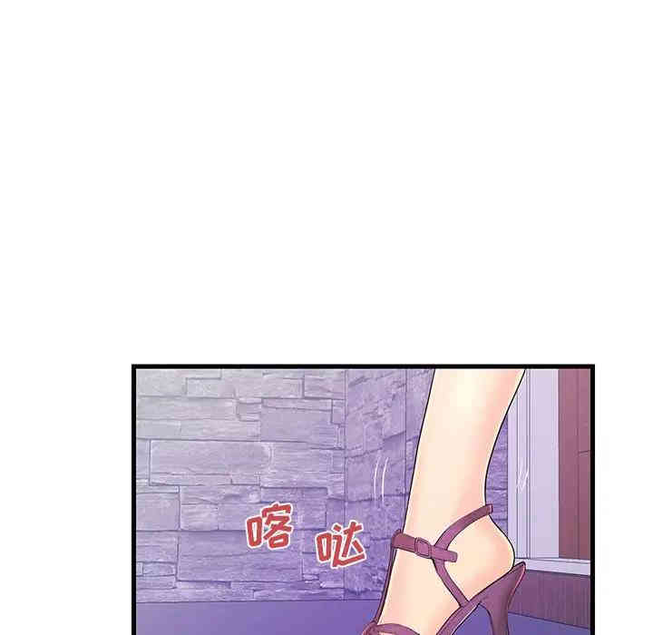 韩国漫画恋人配对韩漫_恋人配对-第16话在线免费阅读-韩国漫画-第39张图片
