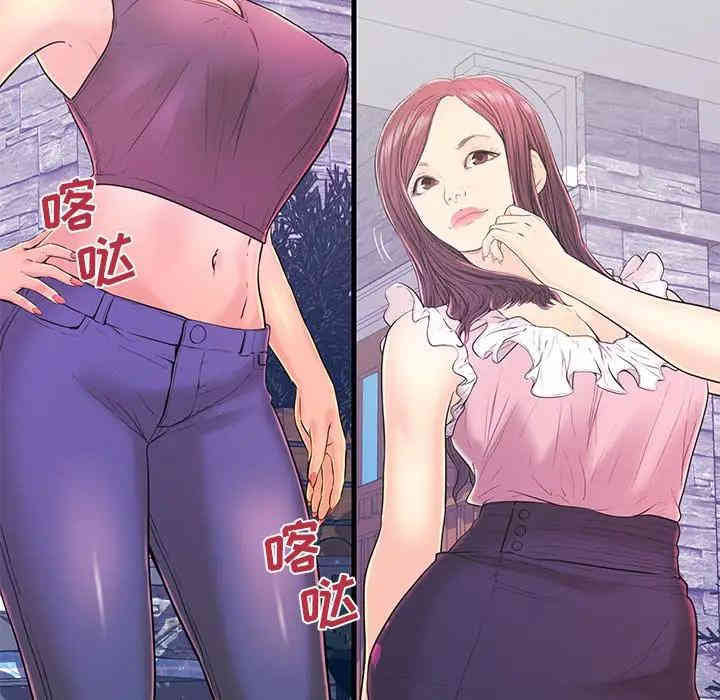 韩国漫画恋人配对韩漫_恋人配对-第16话在线免费阅读-韩国漫画-第46张图片