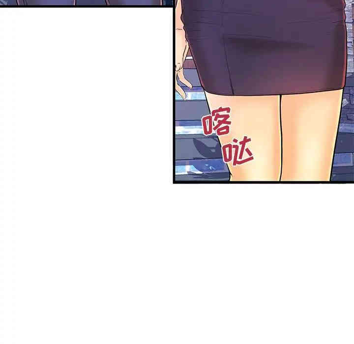韩国漫画恋人配对韩漫_恋人配对-第16话在线免费阅读-韩国漫画-第47张图片