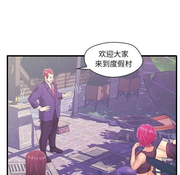 韩国漫画恋人配对韩漫_恋人配对-第16话在线免费阅读-韩国漫画-第48张图片