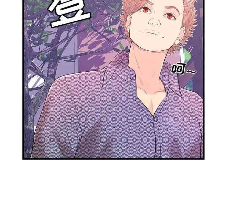 韩国漫画恋人配对韩漫_恋人配对-第16话在线免费阅读-韩国漫画-第67张图片