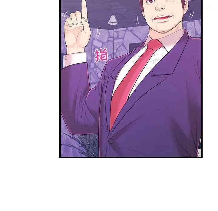韩国漫画恋人配对韩漫_恋人配对-第16话在线免费阅读-韩国漫画-第77张图片