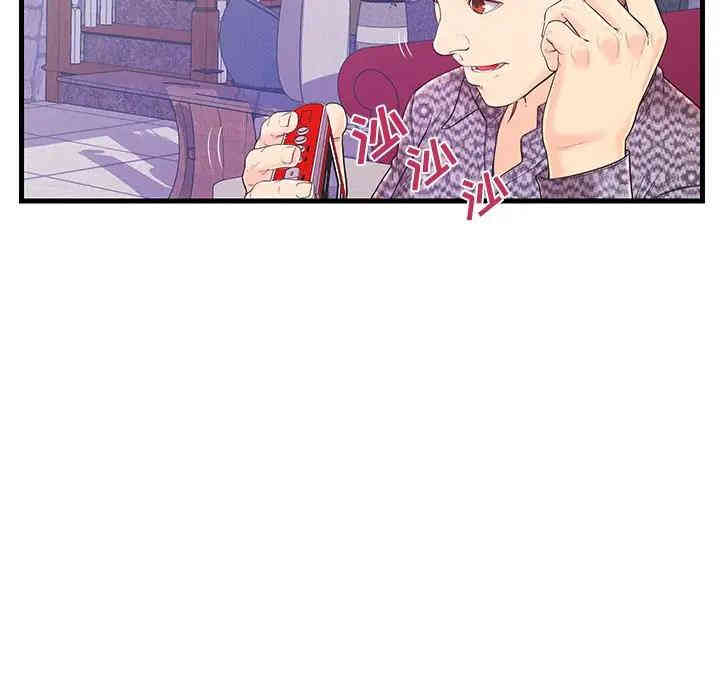 韩国漫画恋人配对韩漫_恋人配对-第16话在线免费阅读-韩国漫画-第83张图片