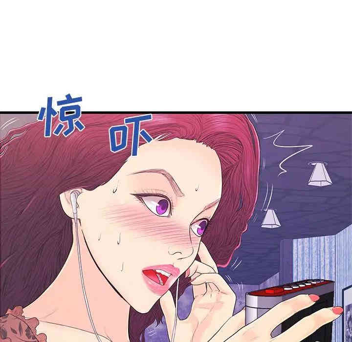 韩国漫画恋人配对韩漫_恋人配对-第16话在线免费阅读-韩国漫画-第84张图片
