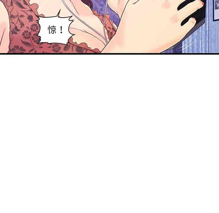 韩国漫画恋人配对韩漫_恋人配对-第16话在线免费阅读-韩国漫画-第85张图片