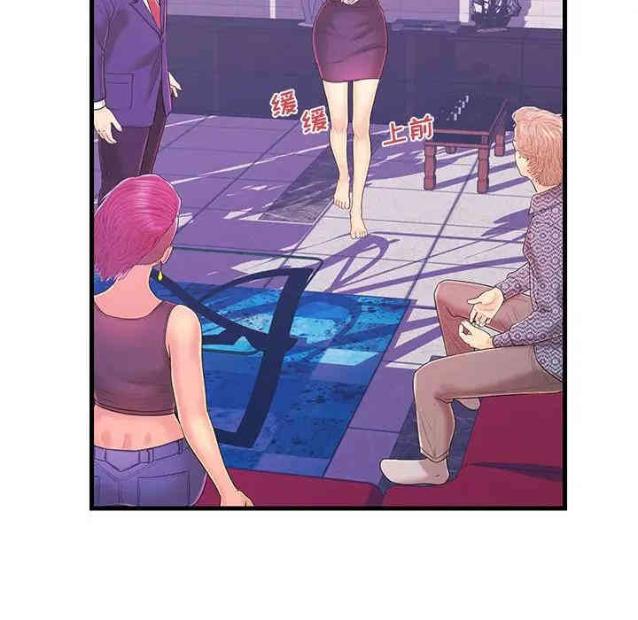 韩国漫画恋人配对韩漫_恋人配对-第16话在线免费阅读-韩国漫画-第87张图片