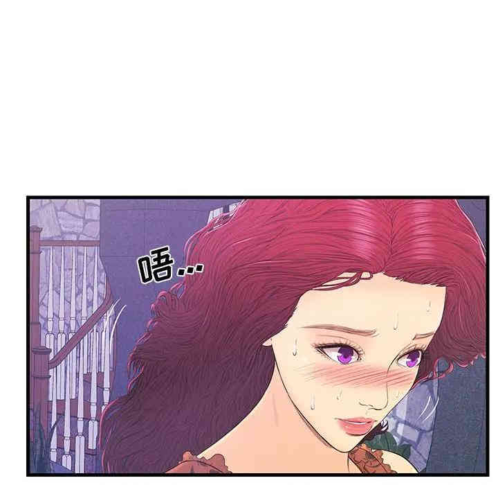 韩国漫画恋人配对韩漫_恋人配对-第16话在线免费阅读-韩国漫画-第88张图片