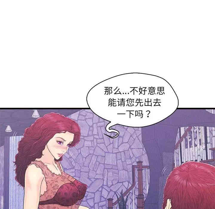 韩国漫画恋人配对韩漫_恋人配对-第16话在线免费阅读-韩国漫画-第96张图片