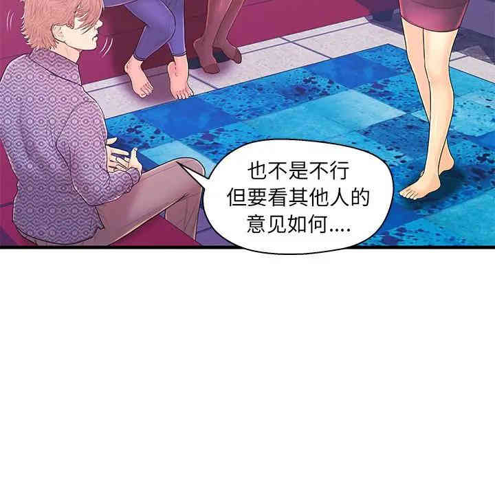 韩国漫画恋人配对韩漫_恋人配对-第17话在线免费阅读-韩国漫画-第6张图片