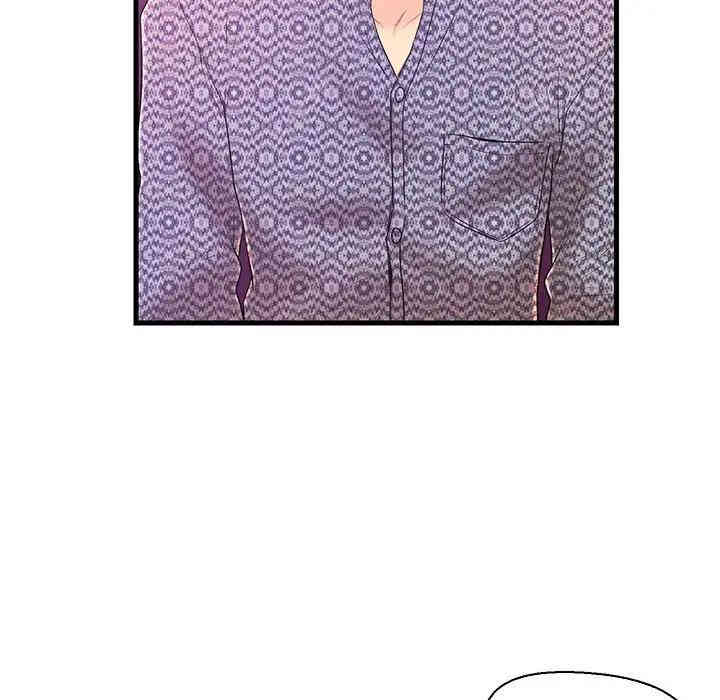 韩国漫画恋人配对韩漫_恋人配对-第17话在线免费阅读-韩国漫画-第10张图片