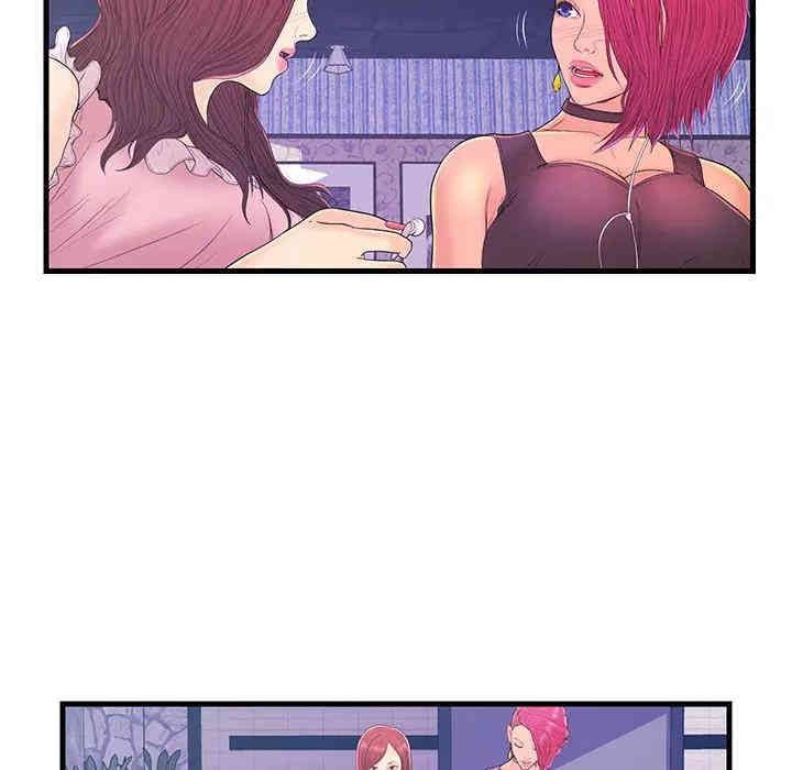 韩国漫画恋人配对韩漫_恋人配对-第17话在线免费阅读-韩国漫画-第16张图片