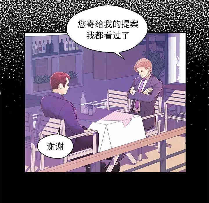 韩国漫画恋人配对韩漫_恋人配对-第17话在线免费阅读-韩国漫画-第20张图片
