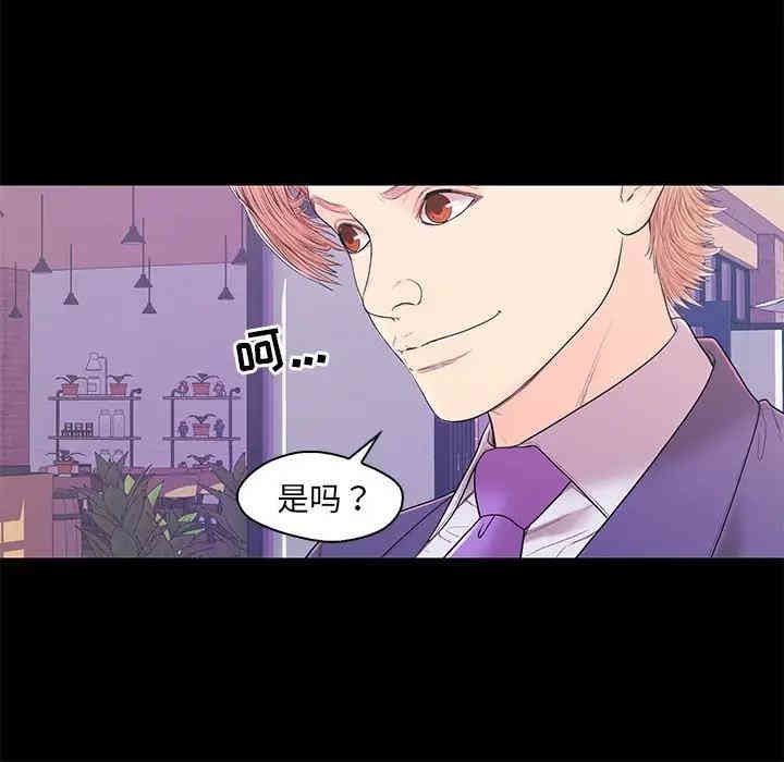 韩国漫画恋人配对韩漫_恋人配对-第17话在线免费阅读-韩国漫画-第24张图片