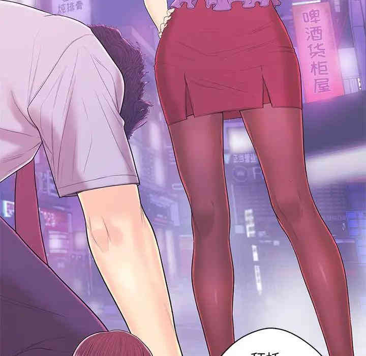 韩国漫画恋人配对韩漫_恋人配对-第17话在线免费阅读-韩国漫画-第40张图片