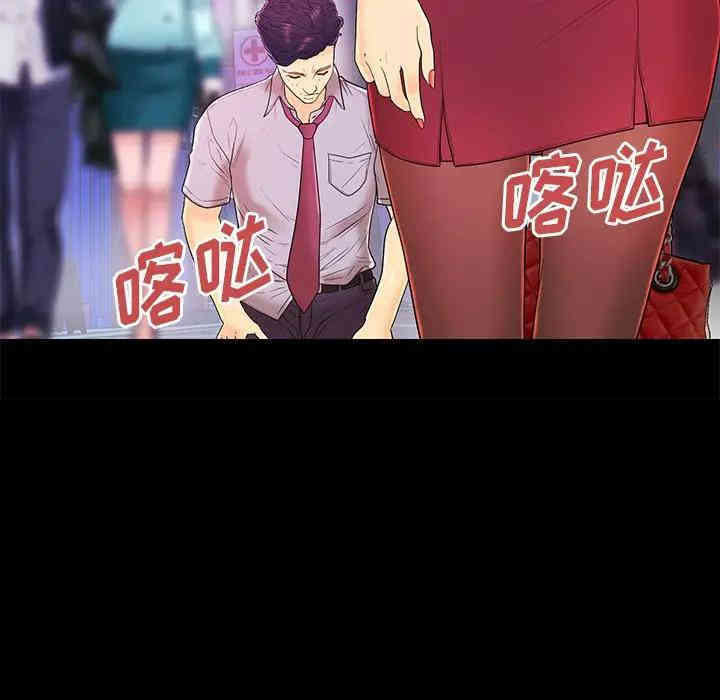 韩国漫画恋人配对韩漫_恋人配对-第17话在线免费阅读-韩国漫画-第53张图片