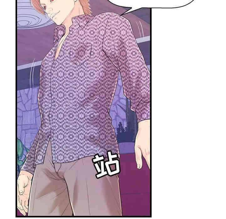 韩国漫画恋人配对韩漫_恋人配对-第17话在线免费阅读-韩国漫画-第61张图片