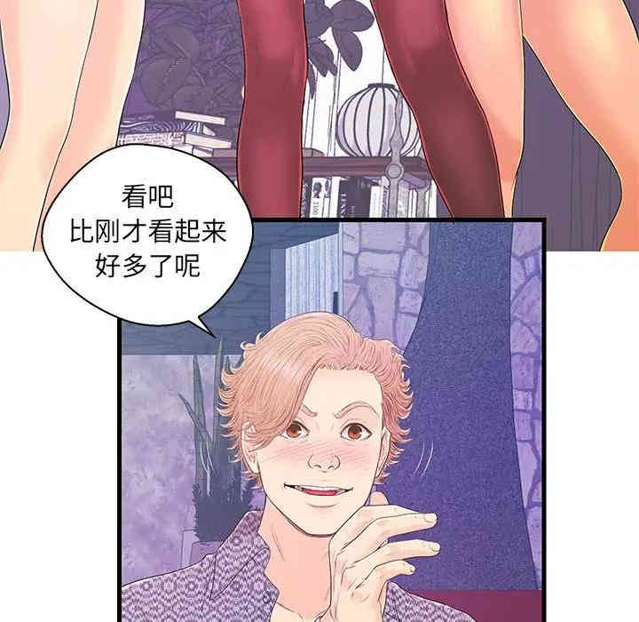 韩国漫画恋人配对韩漫_恋人配对-第17话在线免费阅读-韩国漫画-第72张图片