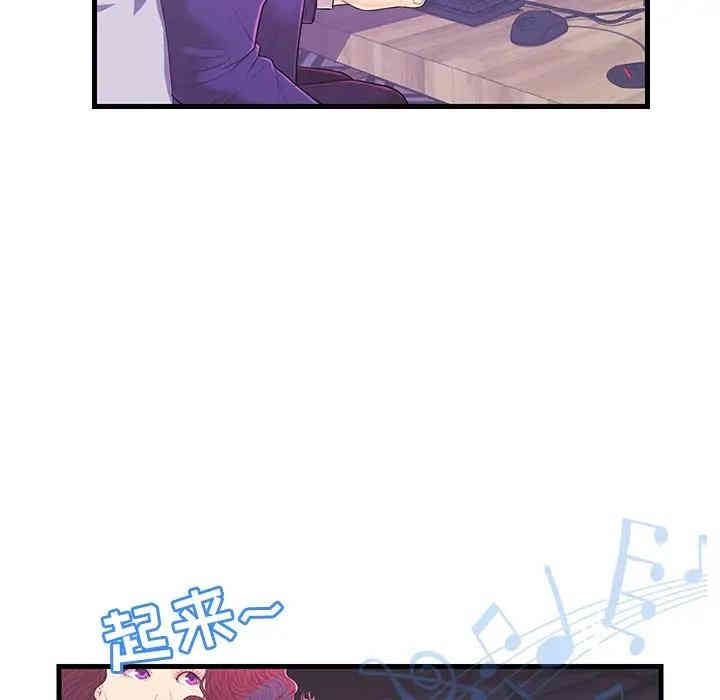 韩国漫画恋人配对韩漫_恋人配对-第17话在线免费阅读-韩国漫画-第76张图片