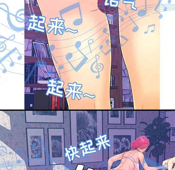 韩国漫画恋人配对韩漫_恋人配对-第17话在线免费阅读-韩国漫画-第83张图片