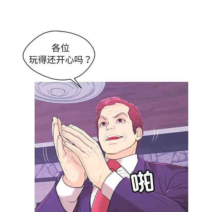 韩国漫画恋人配对韩漫_恋人配对-第17话在线免费阅读-韩国漫画-第88张图片
