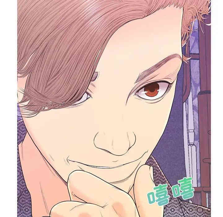 韩国漫画恋人配对韩漫_恋人配对-第17话在线免费阅读-韩国漫画-第94张图片