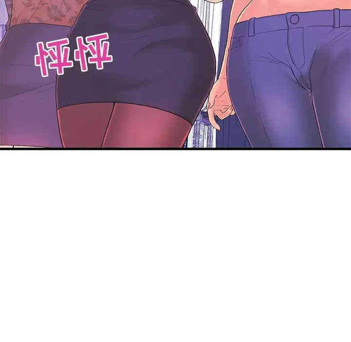 韩国漫画恋人配对韩漫_恋人配对-第17话在线免费阅读-韩国漫画-第96张图片