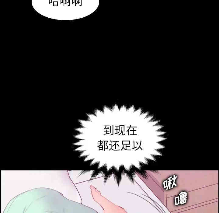 韩国漫画妈妈是女大学生韩漫_妈妈是女大学生-第23话在线免费阅读-韩国漫画-第14张图片