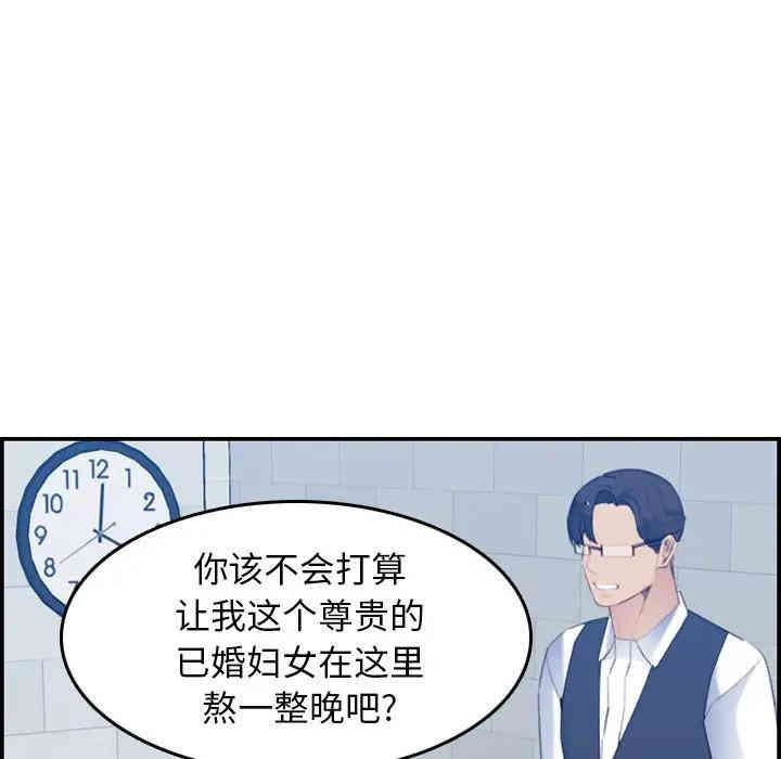 韩国漫画妈妈是女大学生韩漫_妈妈是女大学生-第23话在线免费阅读-韩国漫画-第20张图片